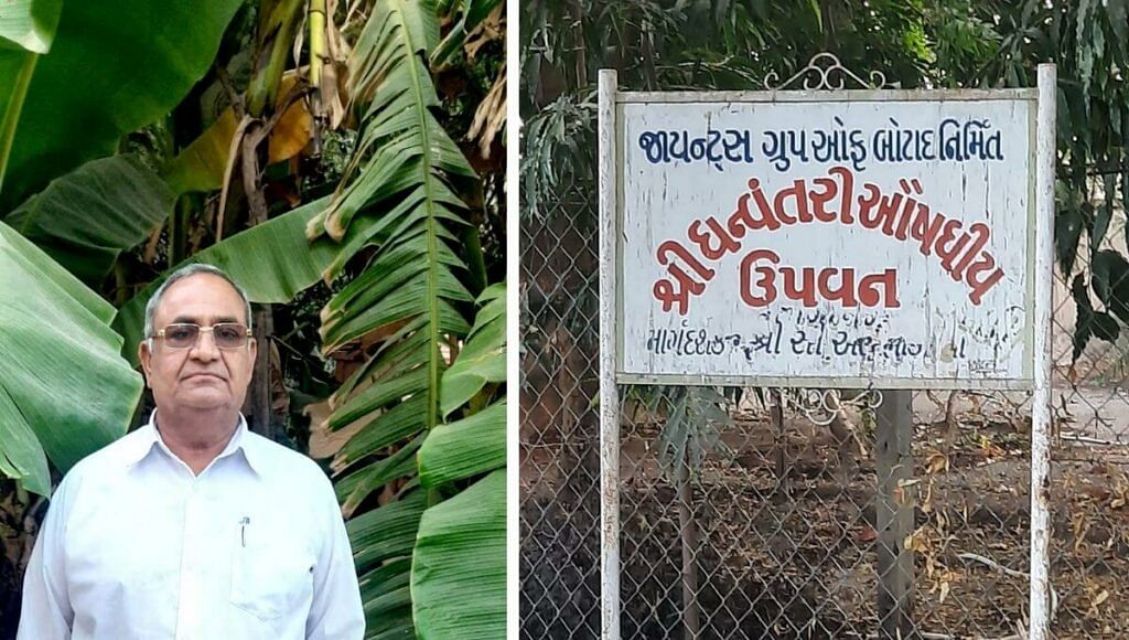 Gujarat Environment Lover